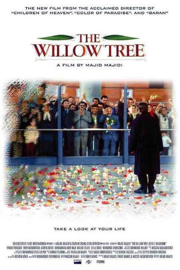  de Filme Entre Luzes e Sombras (2005)