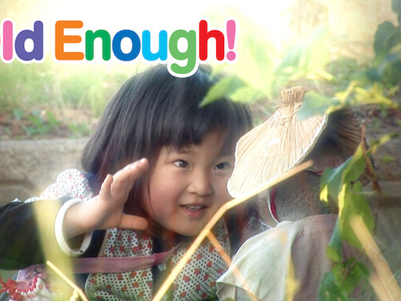 Foto 6 de Crescidinhos