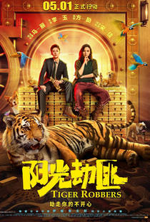 Tiger Robbers - Poster / Capa / Cartaz - Oficial 1