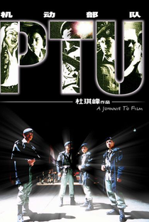 PTU - Poster / Capa / Cartaz - Oficial 1