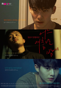 One Summer Night (Eoneu yeoreumnal bame)