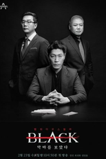 Black: I Saw the Devil (블랙: 악마를 보았다)