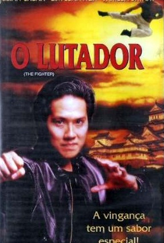 Poster 1 de Filme O Lutador (1995)