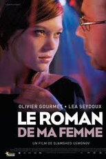 Le roman de ma femme (Le roman de ma femme)
