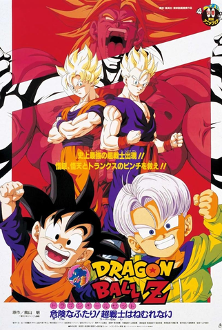 Dragon Ball Z <3  Anime, Desenhos animados, Dbz