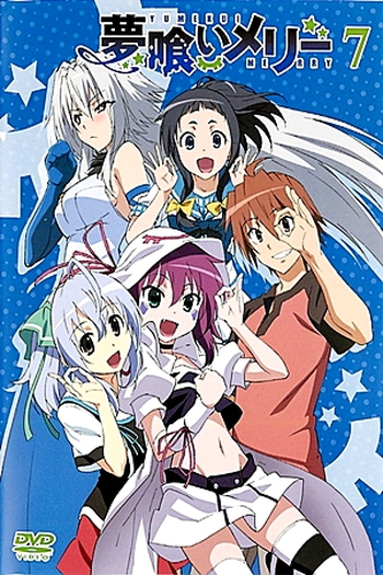  de Série Yumekui Merry (2011)