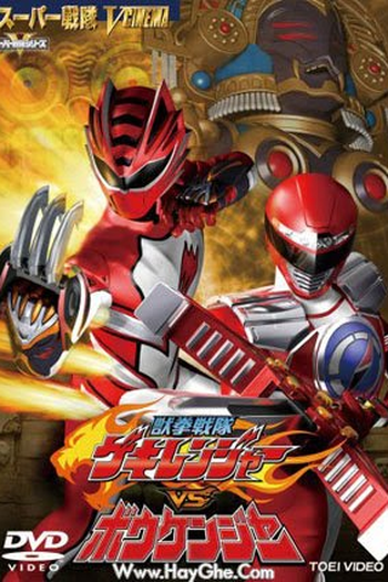  de Filme Gekiranger vs Boukenger (2008)