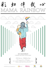 Mama Rainbow (Mama Rainbow)