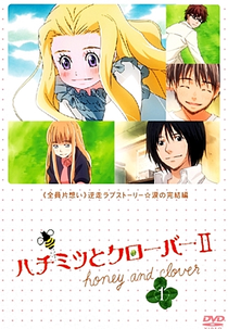 Honey & Clover (2ª Temporada) (ハチミツとクローバー II)