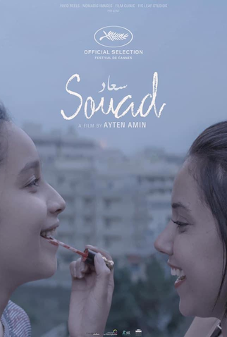 Poster 2 de Filme Segredos da Minha Irmã (2021)