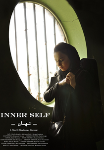 Eu Interior (Inner Self)