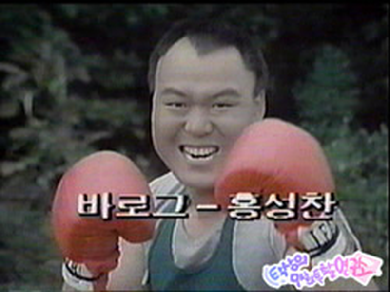Foto 3 de Street Fighter II (Coreano)