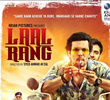 Laal Rang