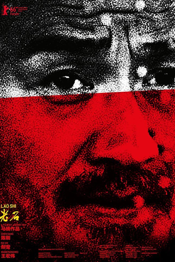  de Filme Old Stone (2016)