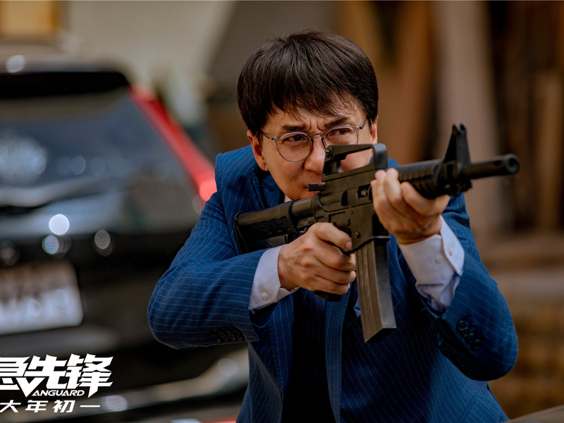 Foto 3 de Agentes Vanguard