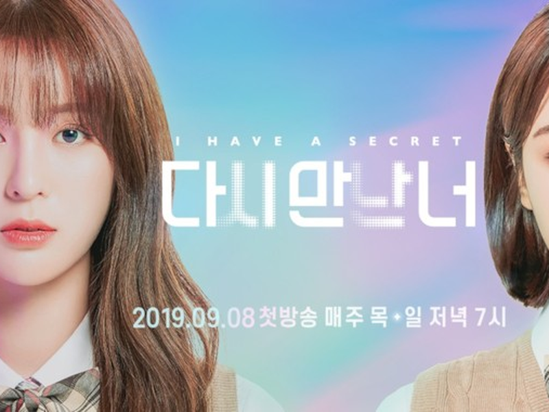 Foto 2 de The Guilty Secret