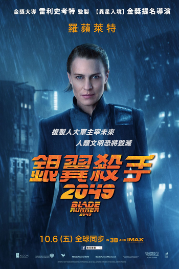  de Filme Blade Runner 2049 (2017)