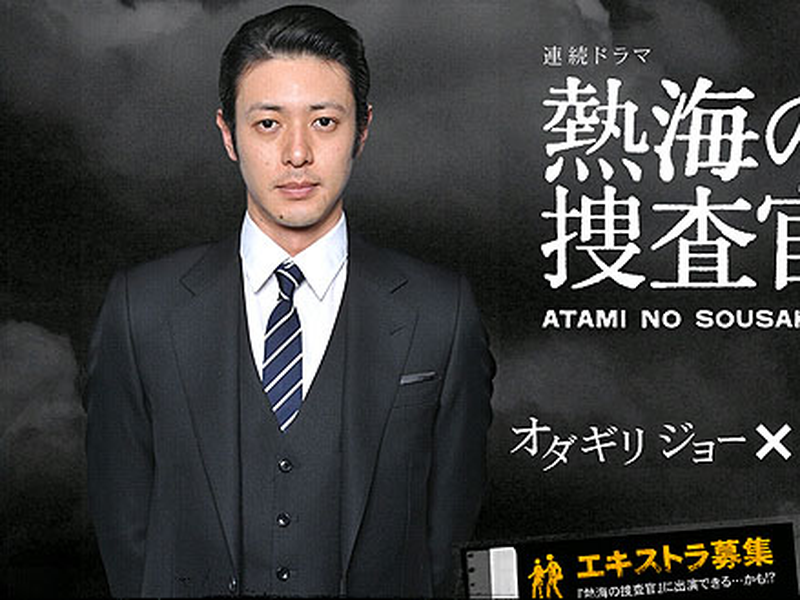 Foto 3 de Atami no Sousakan