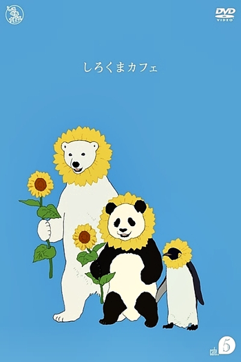  de Série Shirokuma Cafe (2012)