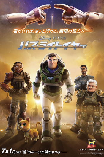  de Filme Lightyear (2022)