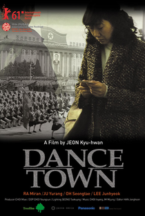 Dance Town - Poster / Capa / Cartaz - Oficial 1