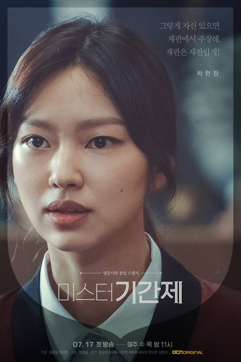  de Série Sr. Substituto (2019)