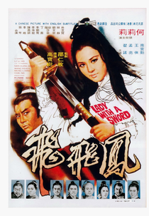 Lady with a Sword (Feng Fei Fei)