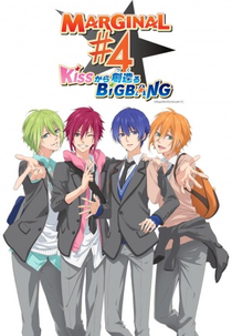 Marginal#4: Kiss kara Tsukuru Big Bang (Marginal#4: Kiss kara Tsukuru Big Bang)