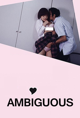 Poster 2 de Filme Ambiguous (2003)