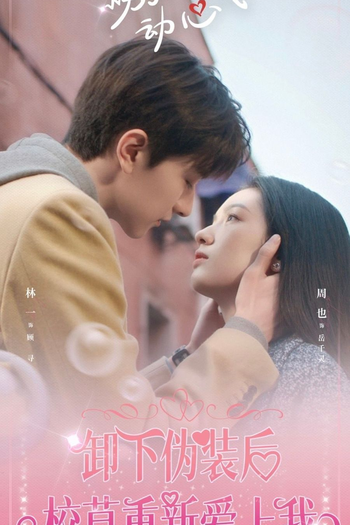  de Série Everyone Loves Me (2024)