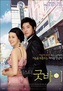Mr. Goodbye (Miseuteo Geutbai)