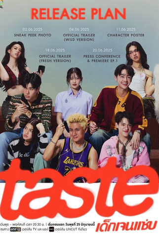 Poster 4 de Série Taste (2025)