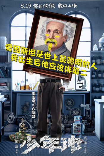  de Filme A  Arca do Sr. Chow (2015)