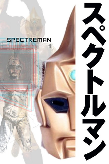  de Série Spectreman (1971)