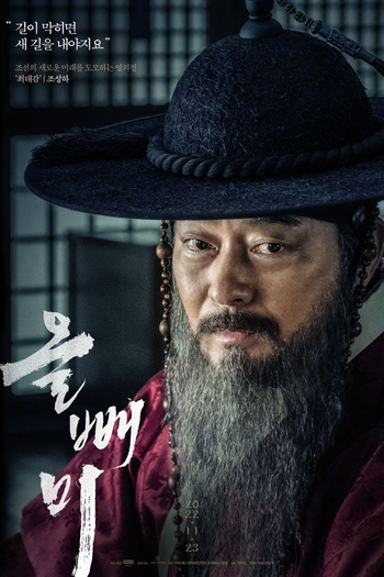  de Filme The Night Owl (2022)