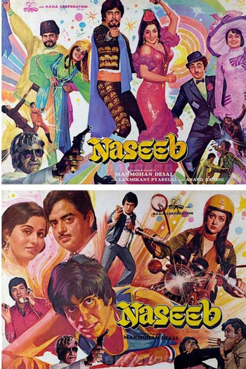 Poster de Filme O Jogo do Destino (1981)
