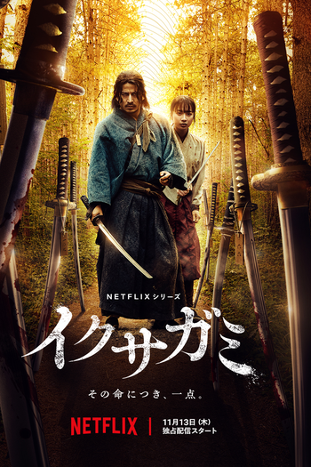  de Série Até O Último Samurai (1ª Temporada) (2025)