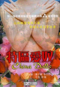 China Dolls (Te qui ai nu)