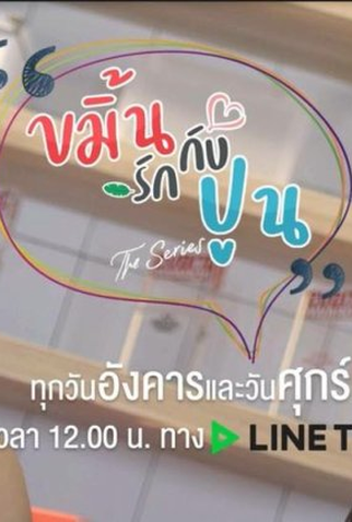 Poster 2 de Série Ladytwenty (2020)