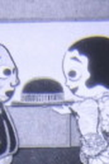 Noroma na Oyaji (のろまな爺)