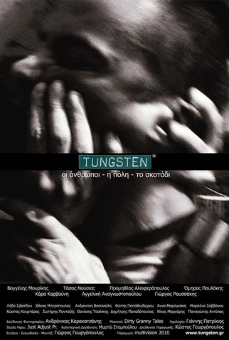 Poster 1 de Filme Tungstênio  (2011)