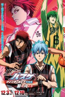Kuroko no Basket Movie 3: Winter Cup Soushuuhen - Tobira no Mukou - Poster / Capa / Cartaz - Oficial 1
