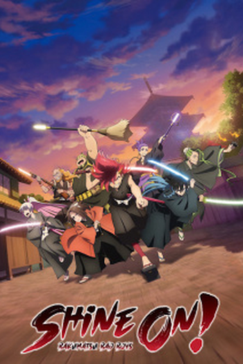  de Série Bucchigire! (2022)