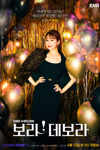  de Série Fiel ao Amor (2023)