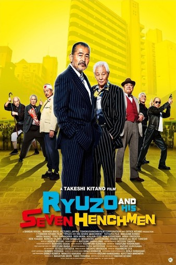  de Filme  Ryuzo e seus Sete Capangas (2015)