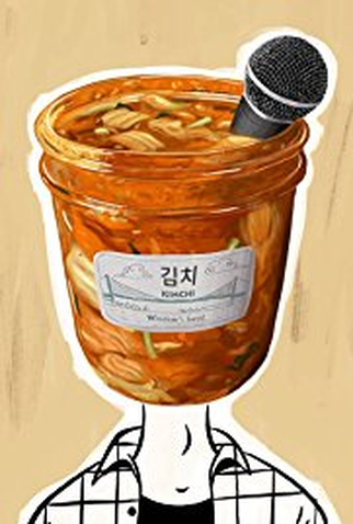 Poster 1 de Filme Stand Up Man (2017)