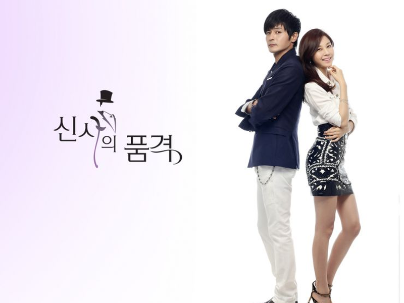 Foto 1 de A Dignidade de um Cavalheiro