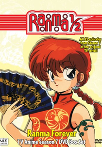 Ranma 1/2 (7ª Temporada) (らんま1/2 (Season 7))