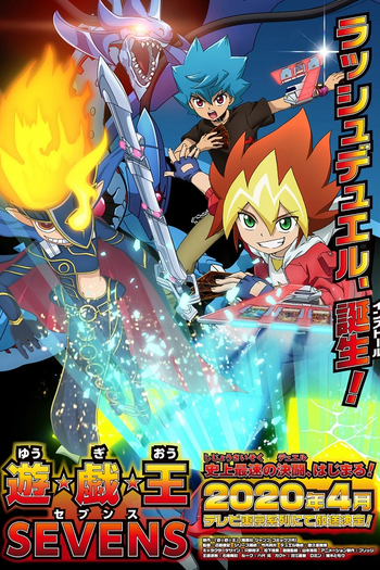  de Série Yu-Gi-Oh! Sevens (2020)