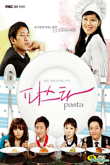  de Série Pasta (2010)